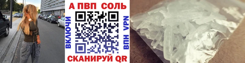 Купить наркотики сайты Благодарный КОКАИН  Alpha-PVP  кракен как зайти  Бошки Шишки  Меф  ГАШИШ 