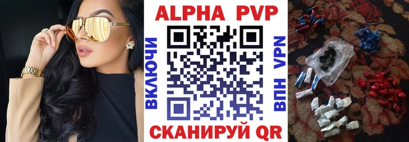 мориарти состав Благодарный A PVP Crystall
