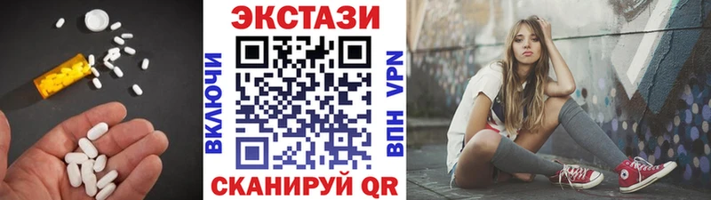 Экстази Philipp Plein  дарнет шоп  Благодарный 