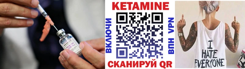 КЕТАМИН VHQ  Благодарный 