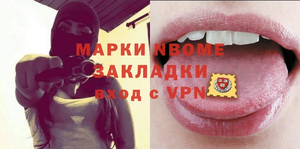 MESCALINE Аркадак