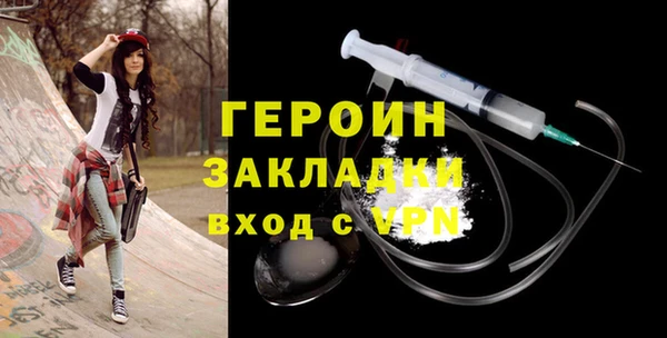 прущая мука Новозыбков