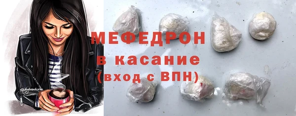 MESCALINE Аркадак