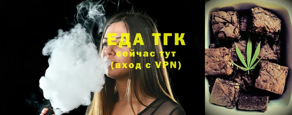 ECSTASY Арсеньев