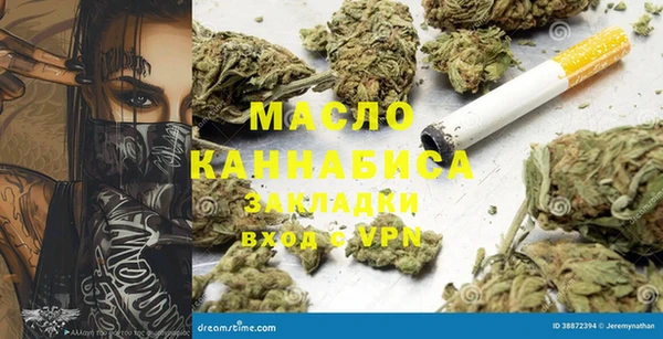 MESCALINE Аркадак