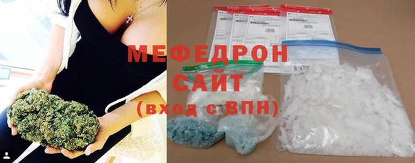 MESCALINE Аркадак