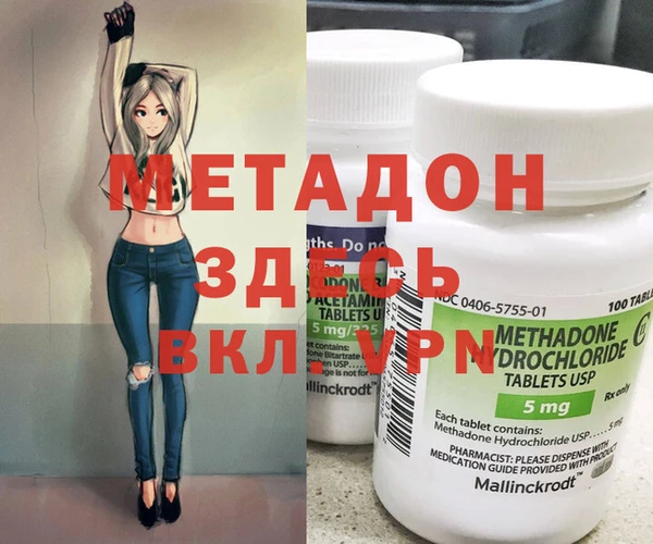 ECSTASY Арсеньев