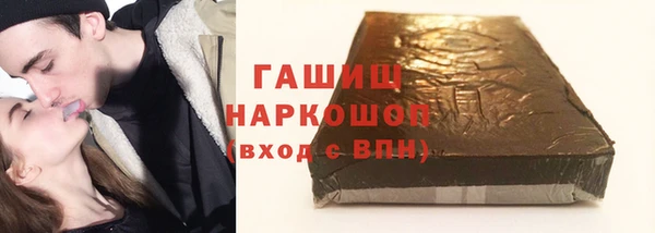 ECSTASY Арсеньев