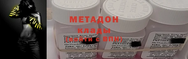 марки lsd Армянск