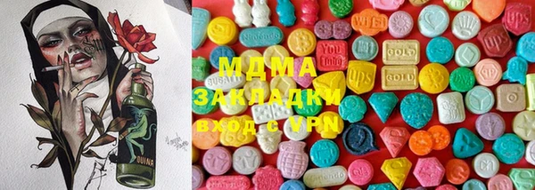 ECSTASY Арсеньев