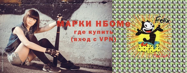 марки lsd Армянск