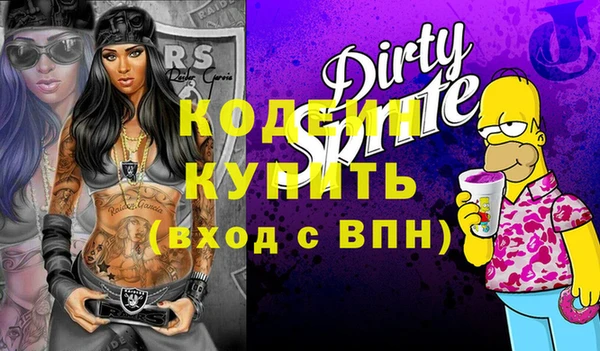 ECSTASY Арсеньев
