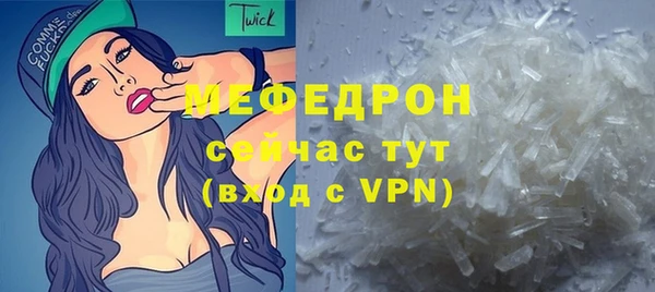 MESCALINE Аркадак