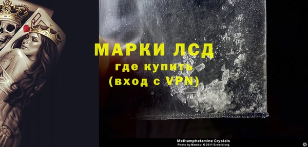 ECSTASY Арсеньев
