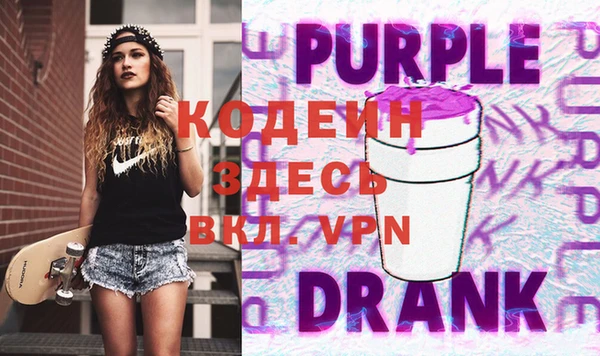 кристаллы Новодвинск