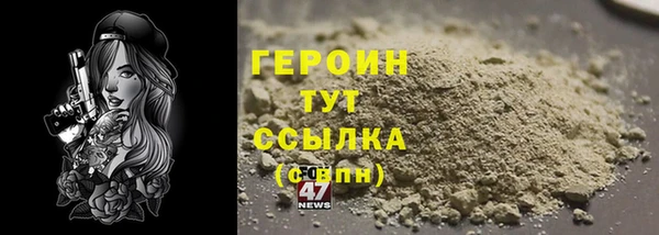 эйфоретик Новокубанск