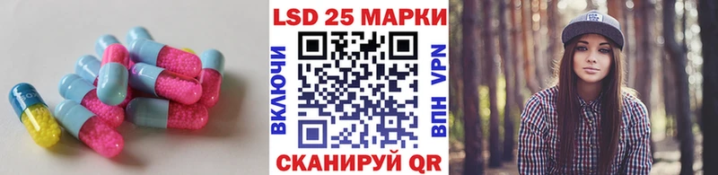 купить наркоту  Благодарный  Лсд 25 экстази кислота 