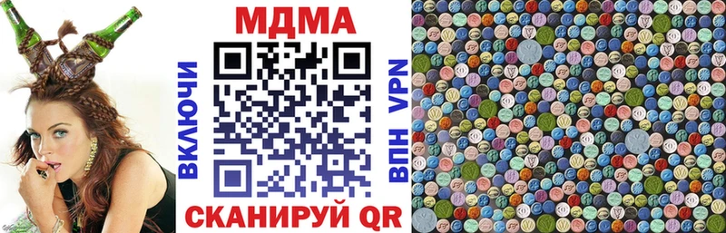 MDMA Molly  купить закладку  Благодарный 