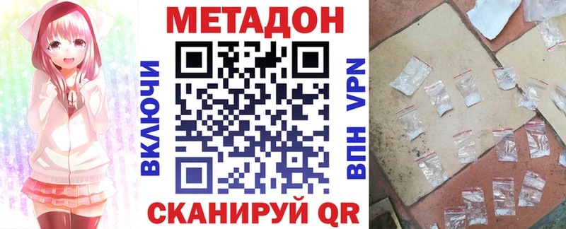 МЕТАДОН мёд  Благодарный 